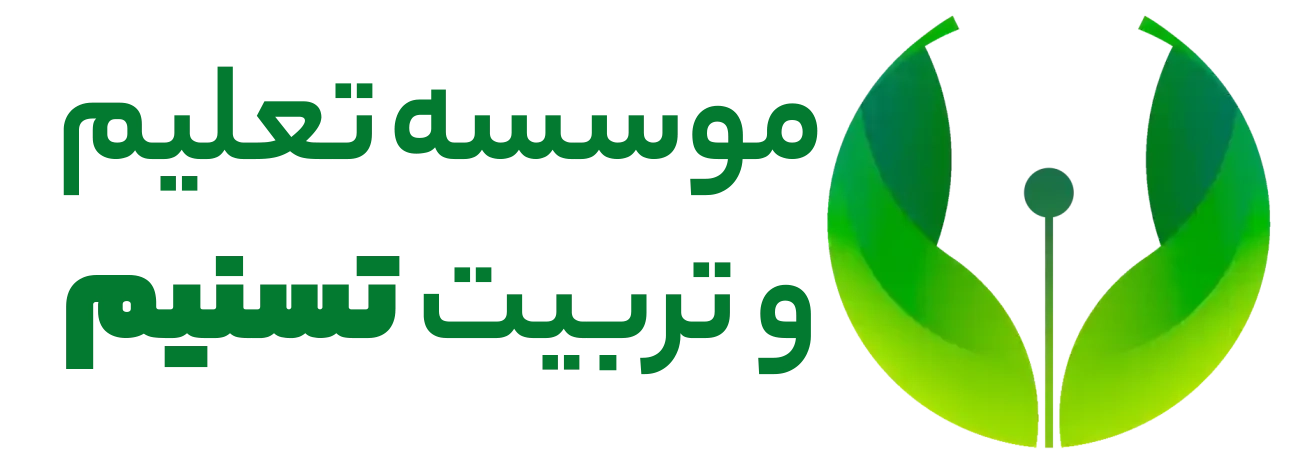 هدر