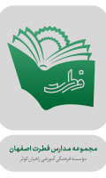 فطرت