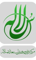 سلاله
